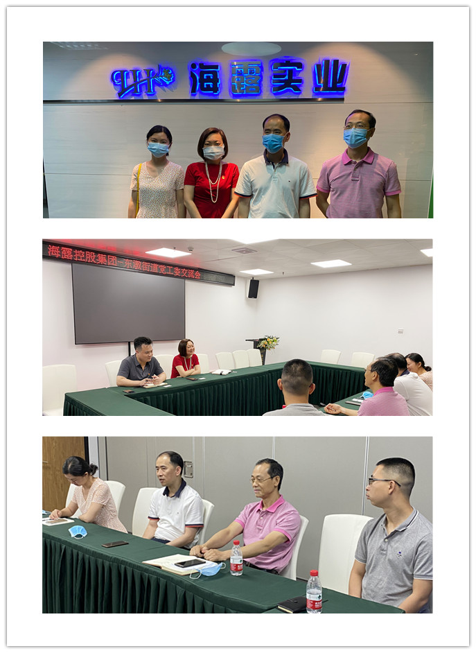 首页- 尊龙集团中国官网入口