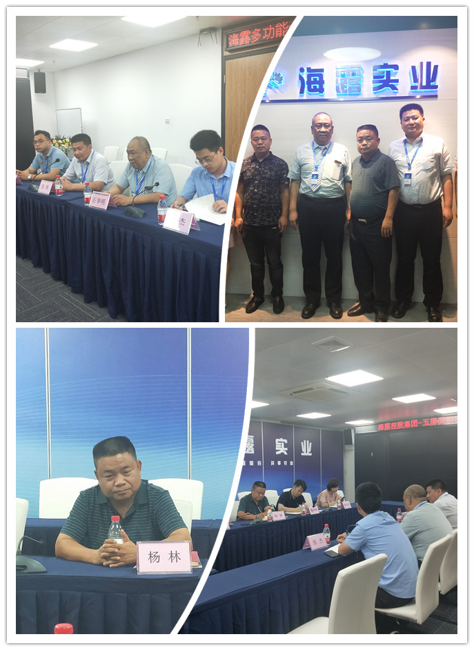 首页- 尊龙集团中国官网入口