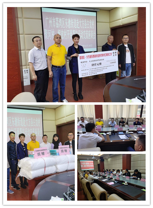 首页- 尊龙集团中国官网入口