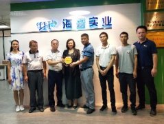 党建助扶见实效，镇村感恩赠牌匾