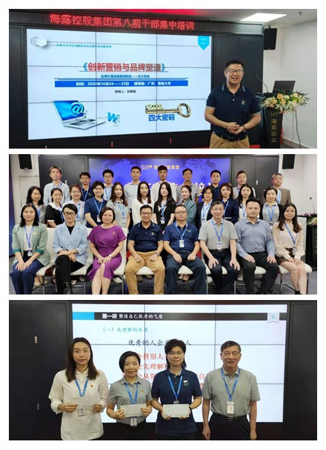 首页- 尊龙集团中国官网入口