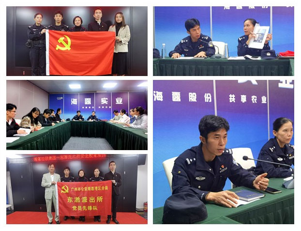 首页- 尊龙集团中国官网入口