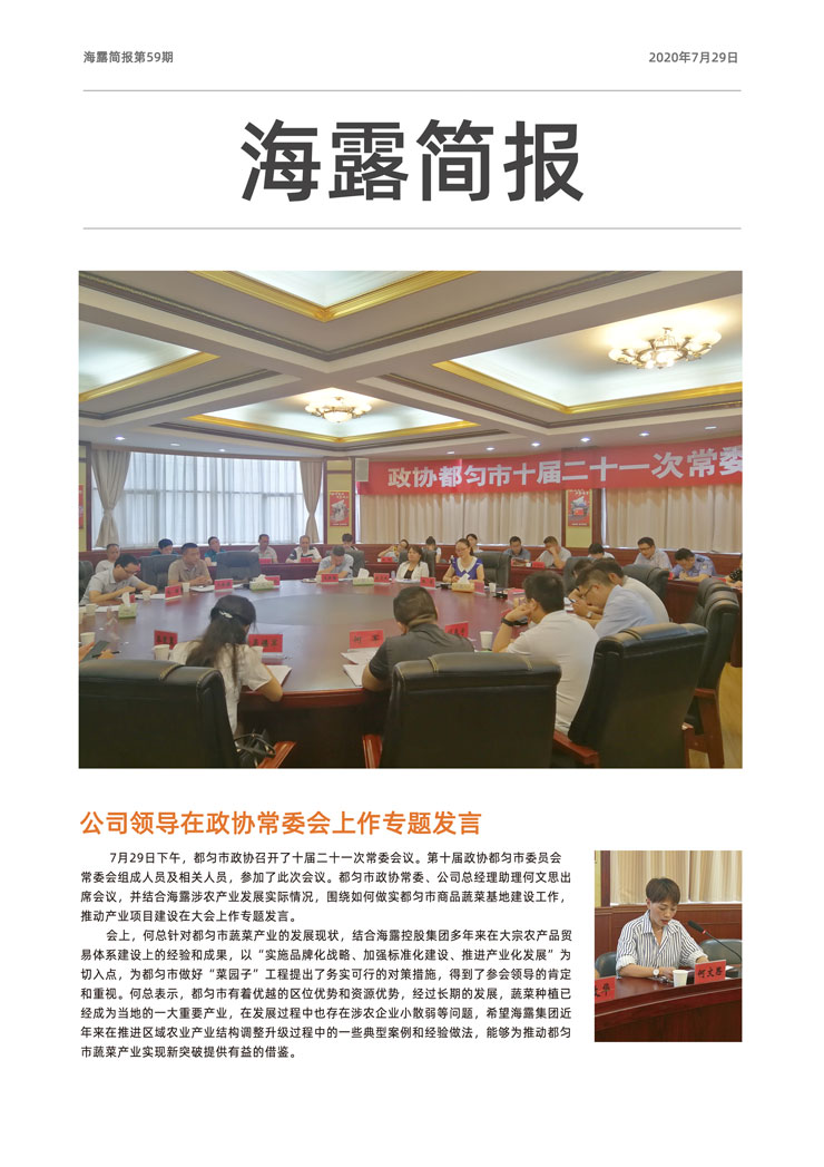 首页- 尊龙集团中国官网入口