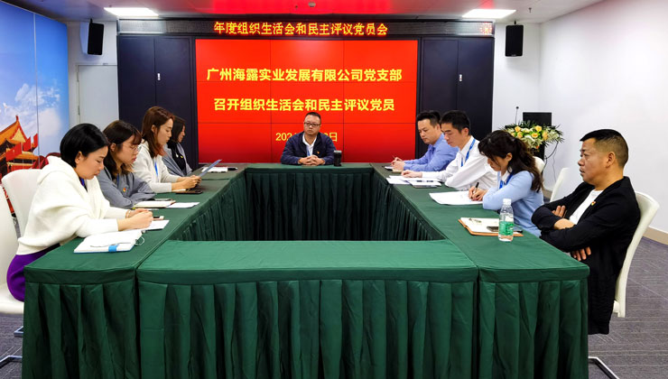 首页- 尊龙集团中国官网入口