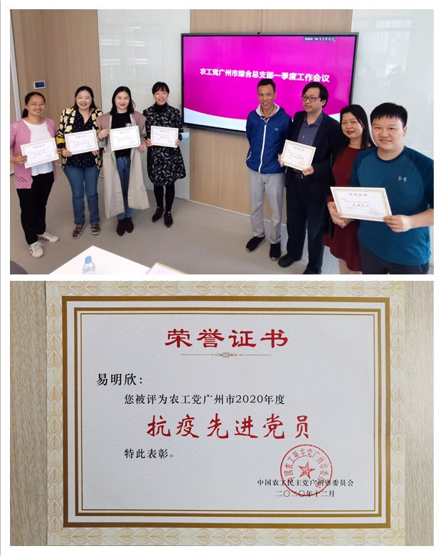 首页- 尊龙集团中国官网入口