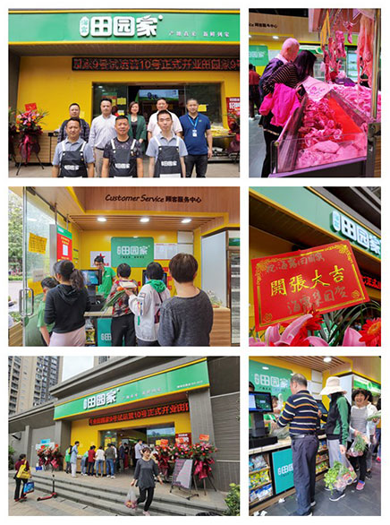 首页- 尊龙集团中国官网入口