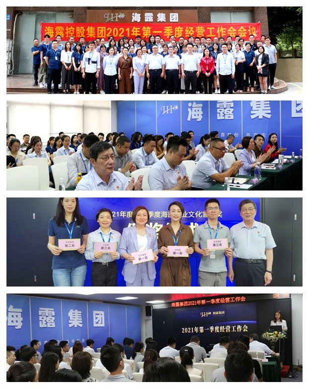 首页- 尊龙集团中国官网入口