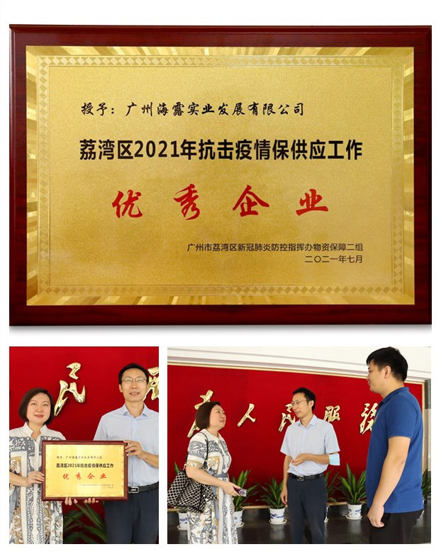 首页- 尊龙集团中国官网入口