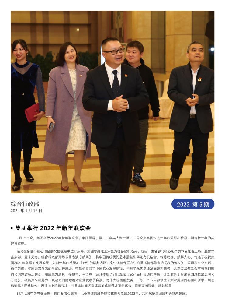 首页- 尊龙集团中国官网入口