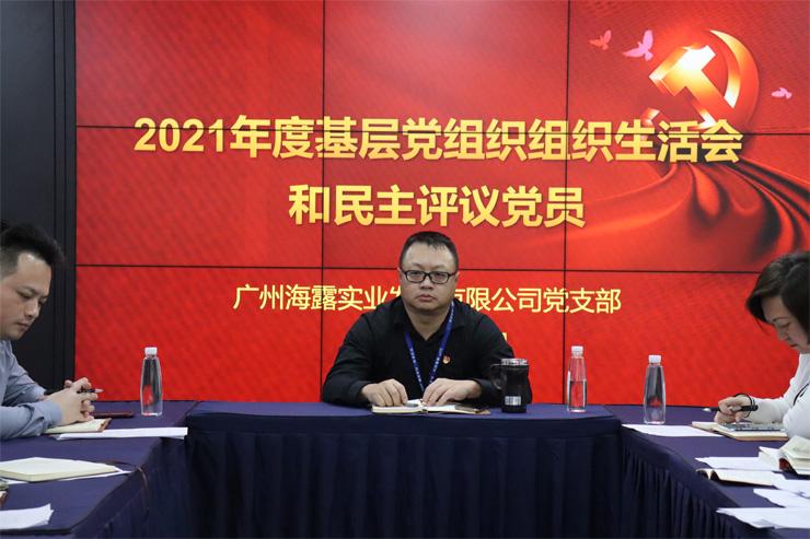 首页- 尊龙集团中国官网入口