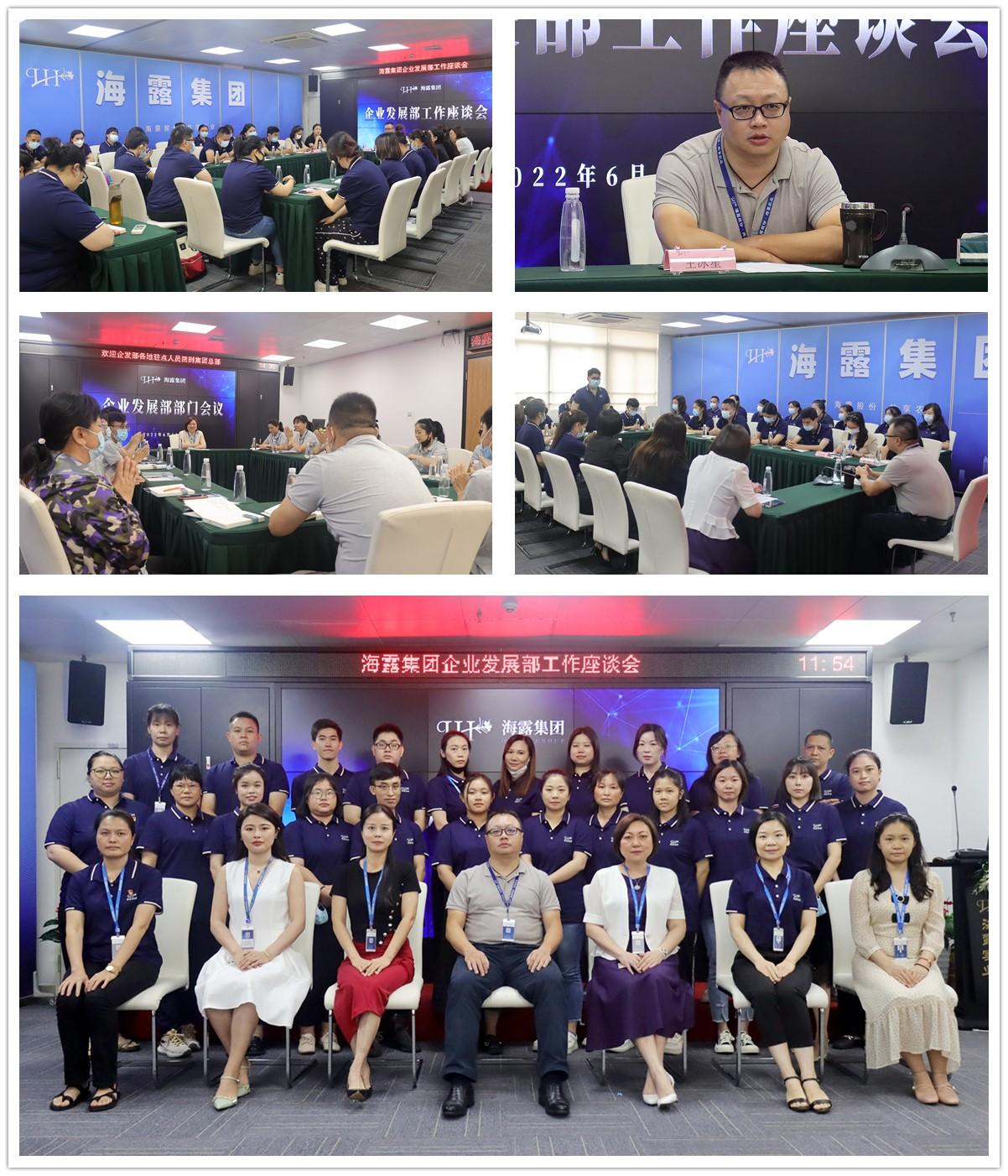 首页- 尊龙集团中国官网入口