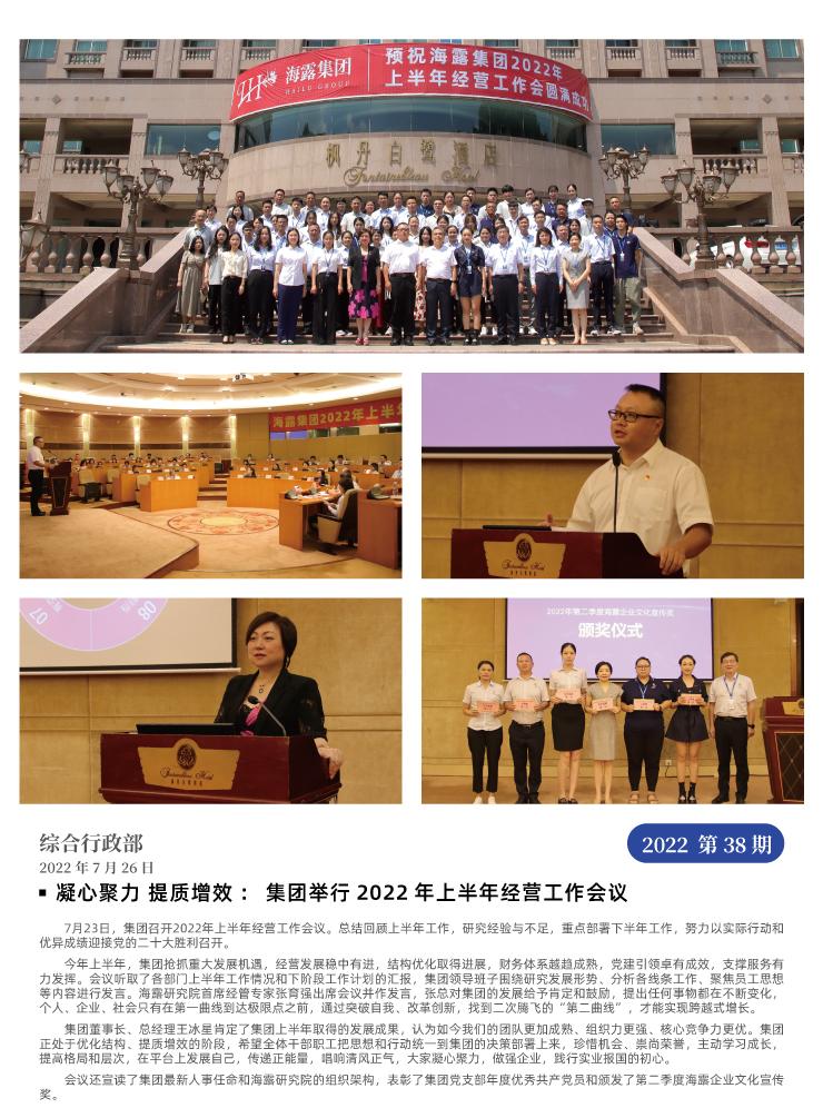 首页- 尊龙集团中国官网入口