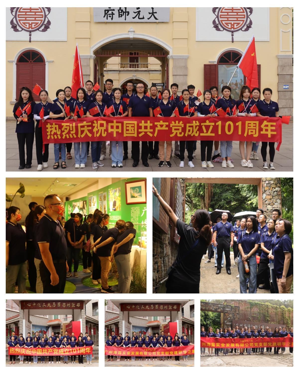 首页- 尊龙集团中国官网入口