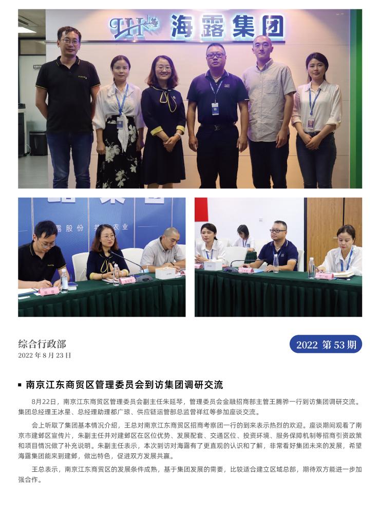 首页- 尊龙集团中国官网入口