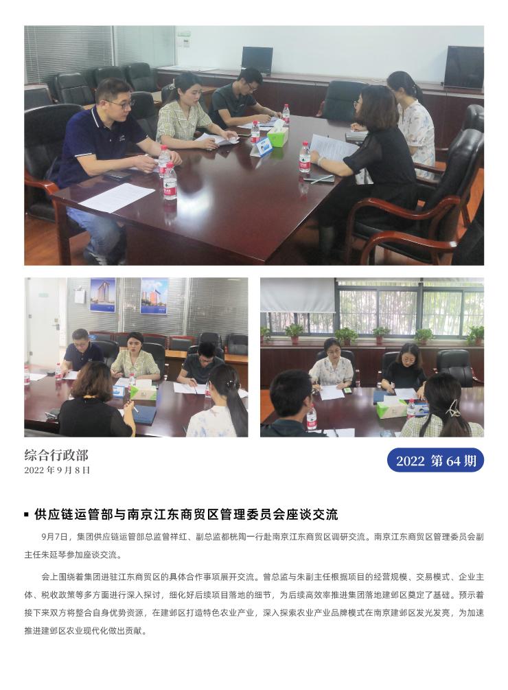 首页- 尊龙集团中国官网入口