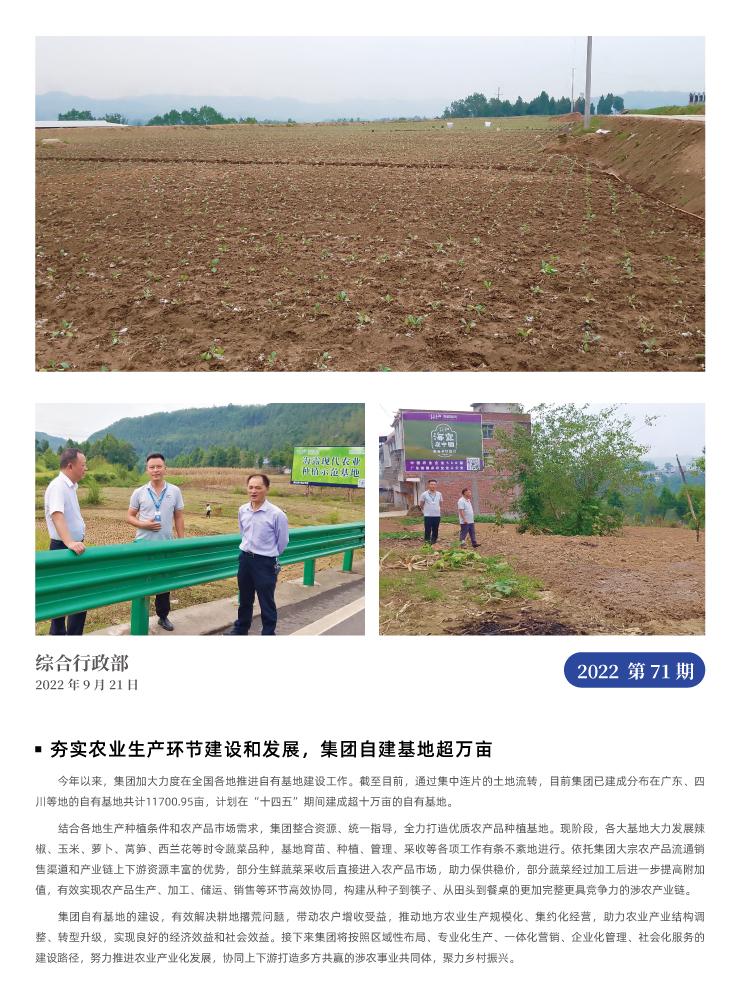 首页- 尊龙集团中国官网入口