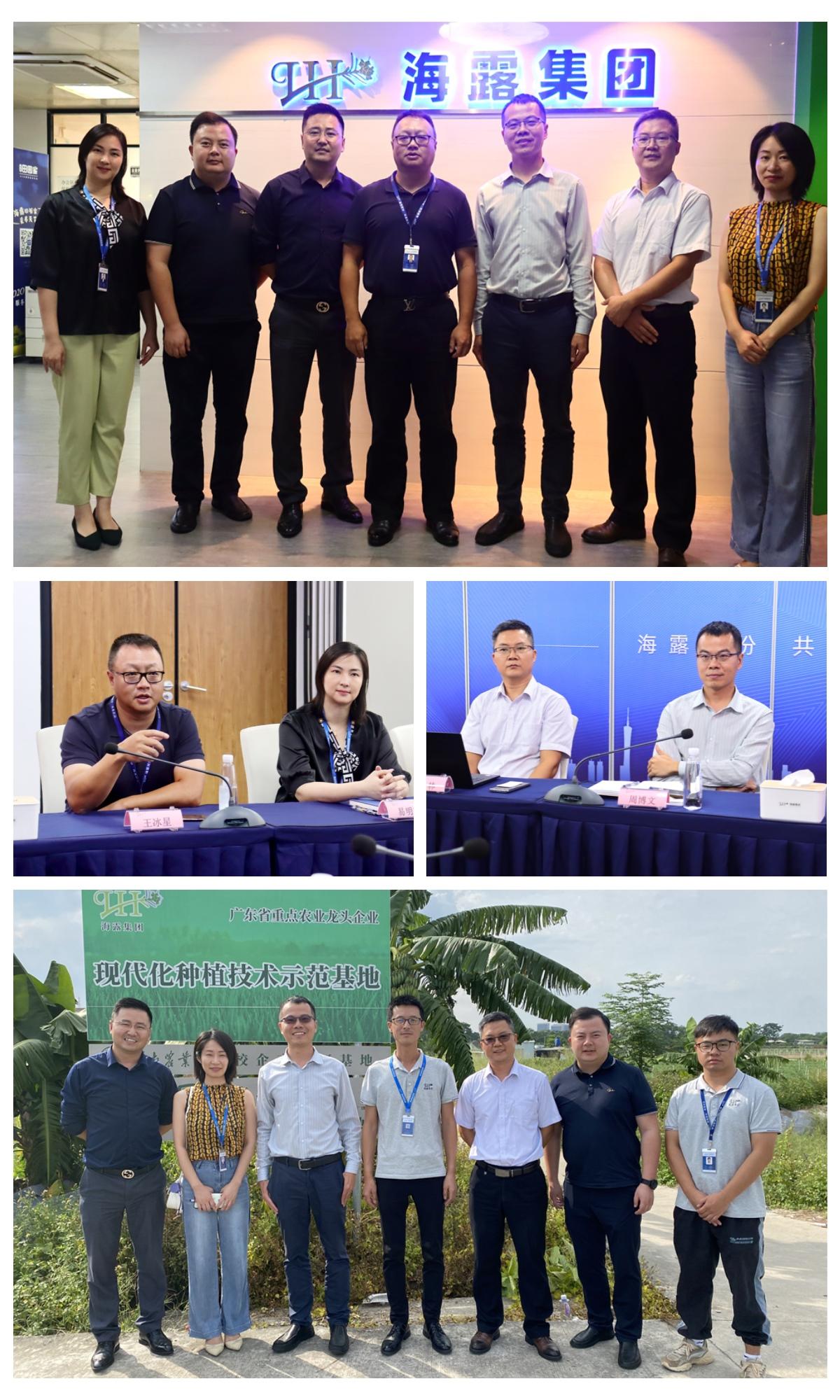 首页- 尊龙集团中国官网入口