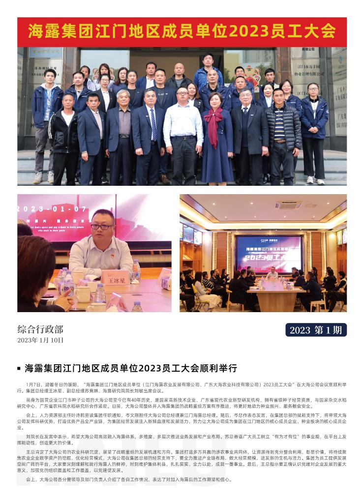 首页- 尊龙集团中国官网入口