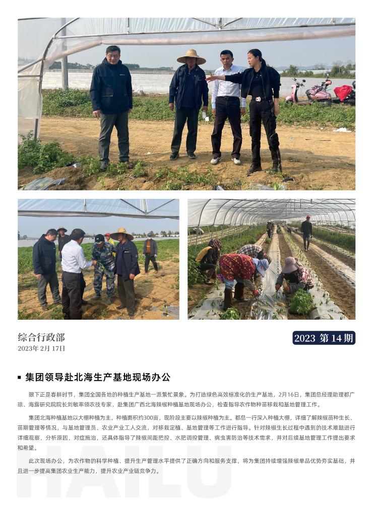 首页- 尊龙集团中国官网入口