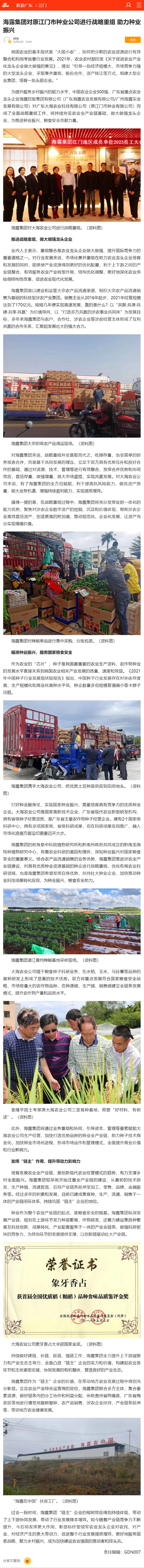 首页- 尊龙集团中国官网入口