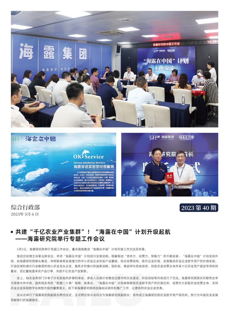 首页- 尊龙集团中国官网入口