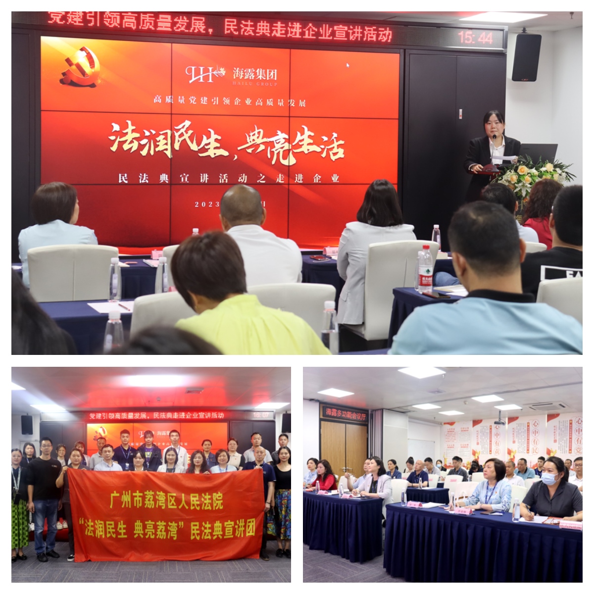 首页- 尊龙集团中国官网入口