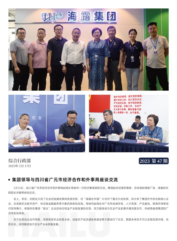 首页- 尊龙集团中国官网入口