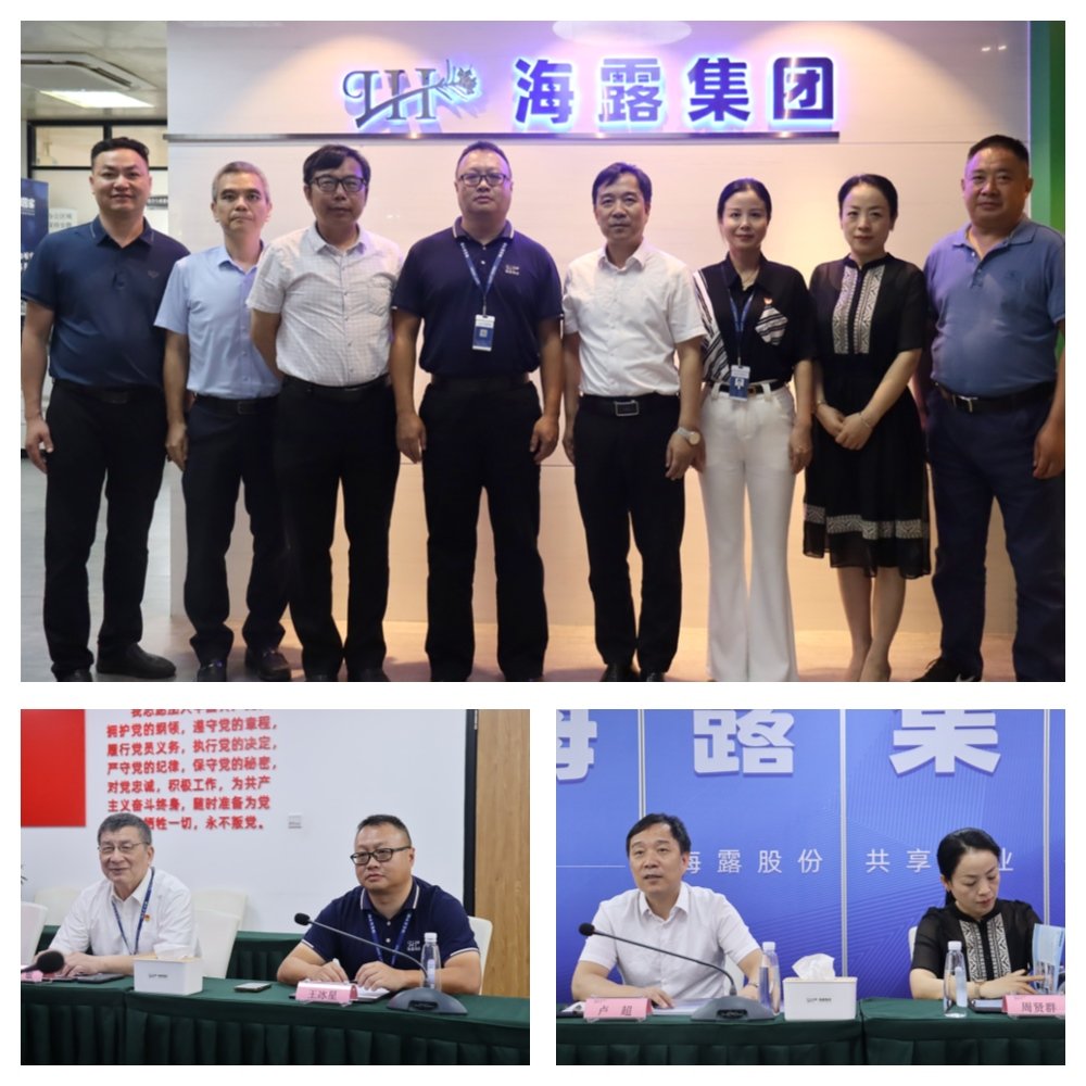 首页- 尊龙集团中国官网入口