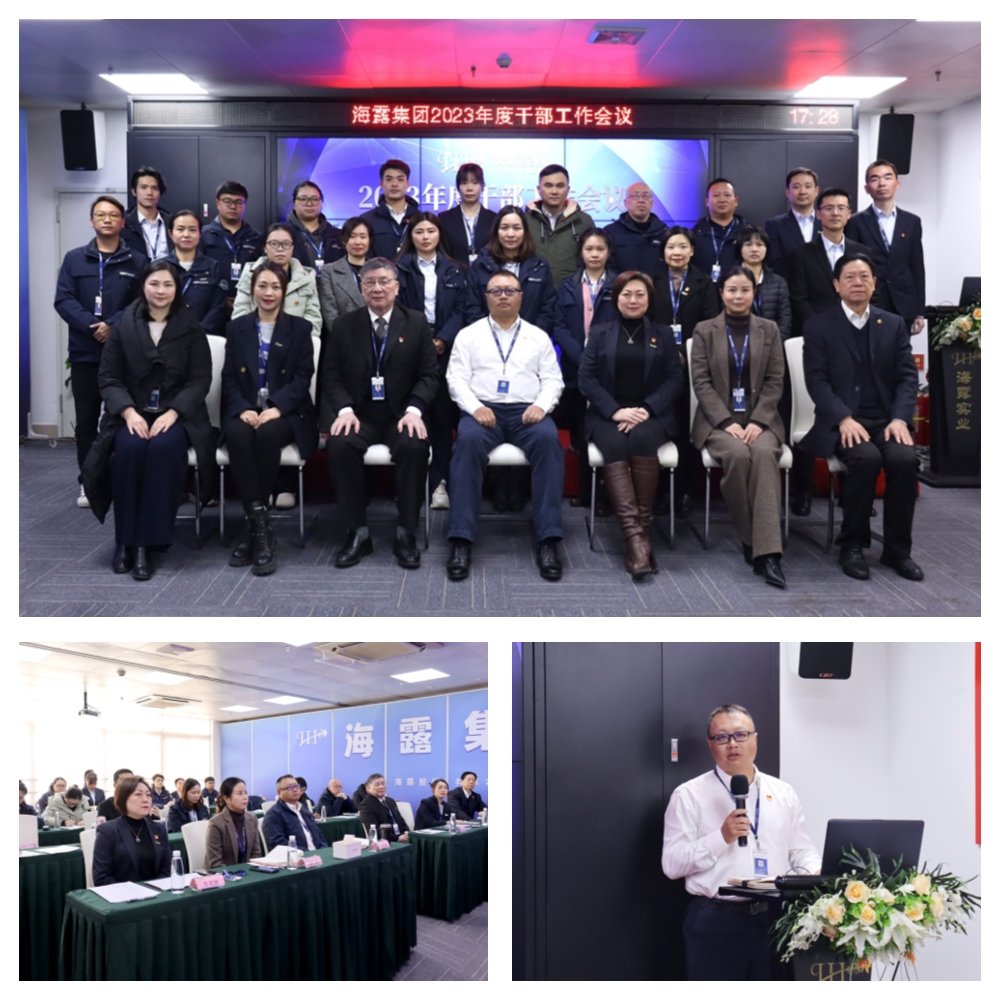 首页- 尊龙集团中国官网入口