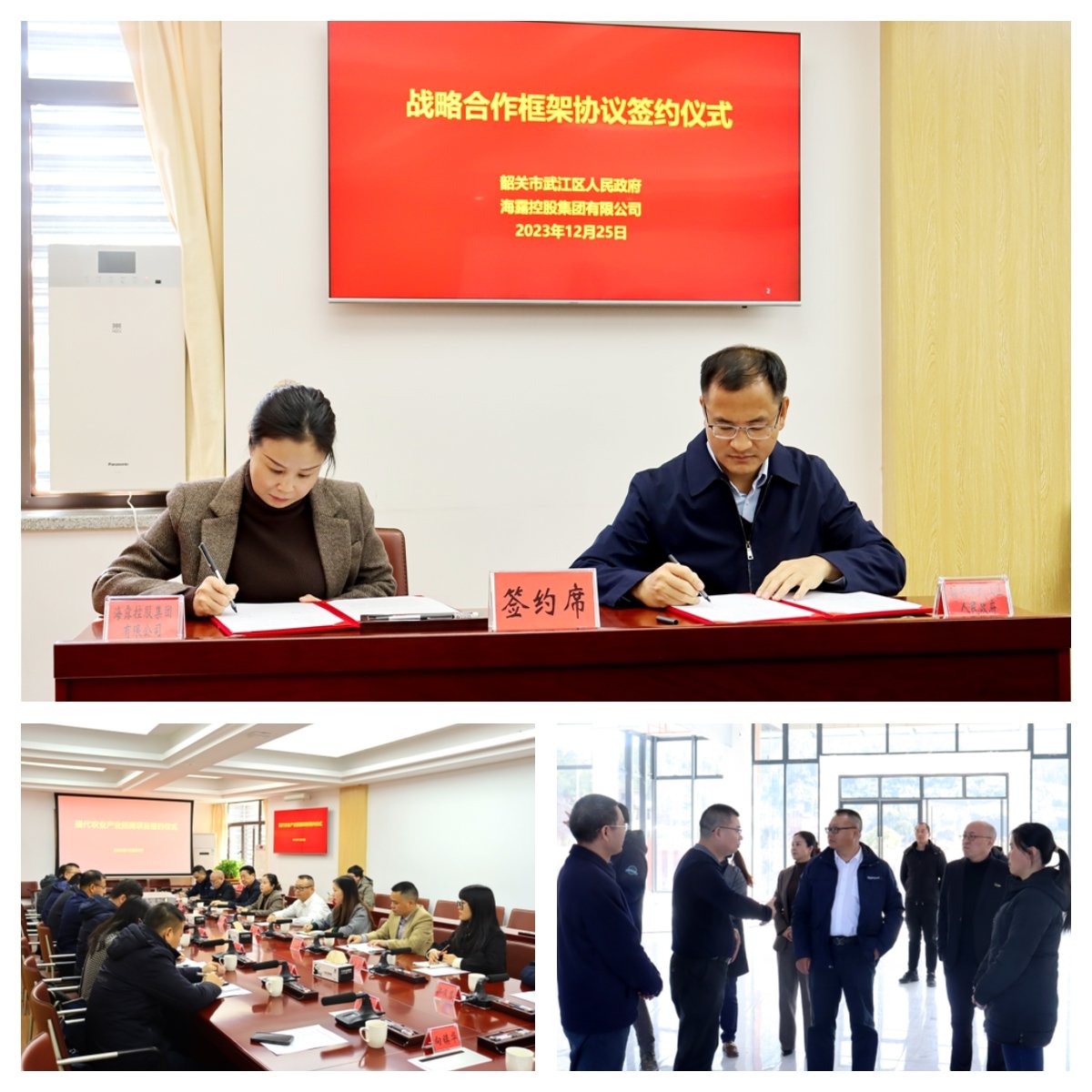 首页- 尊龙集团中国官网入口