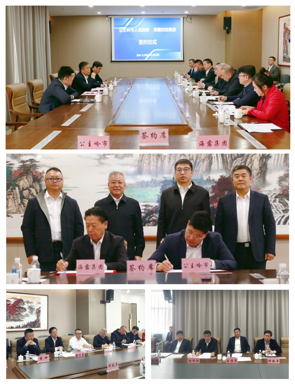 首页- 尊龙集团中国官网入口