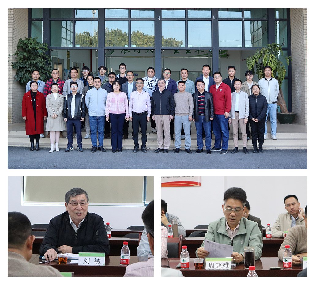 首页- 尊龙集团中国官网入口