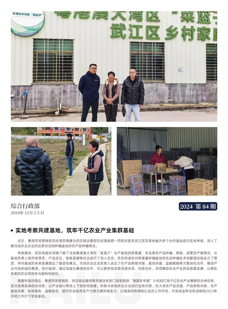 首页- 尊龙集团中国官网入口