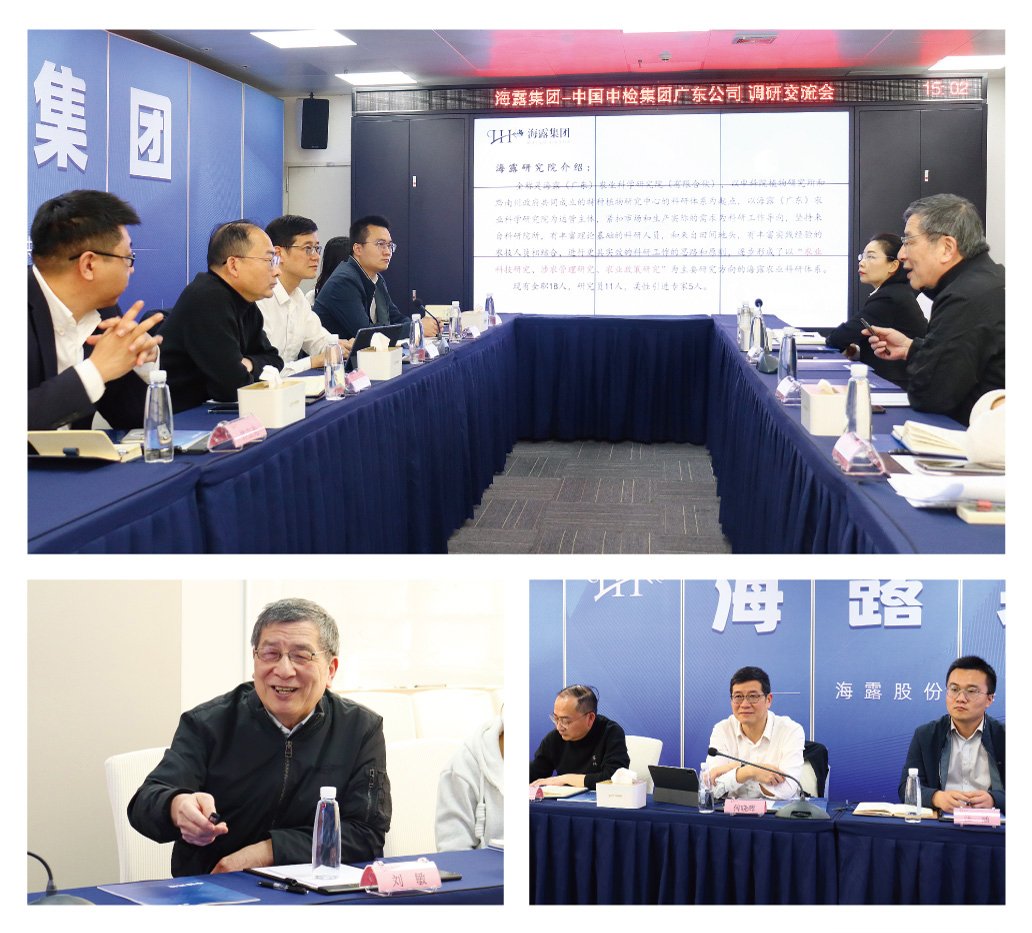 首页- 尊龙集团中国官网入口