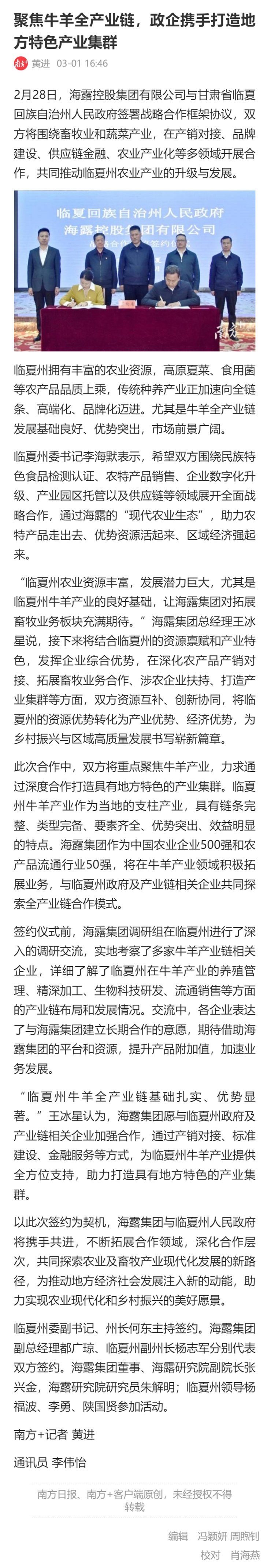 首页- 尊龙集团中国官网入口