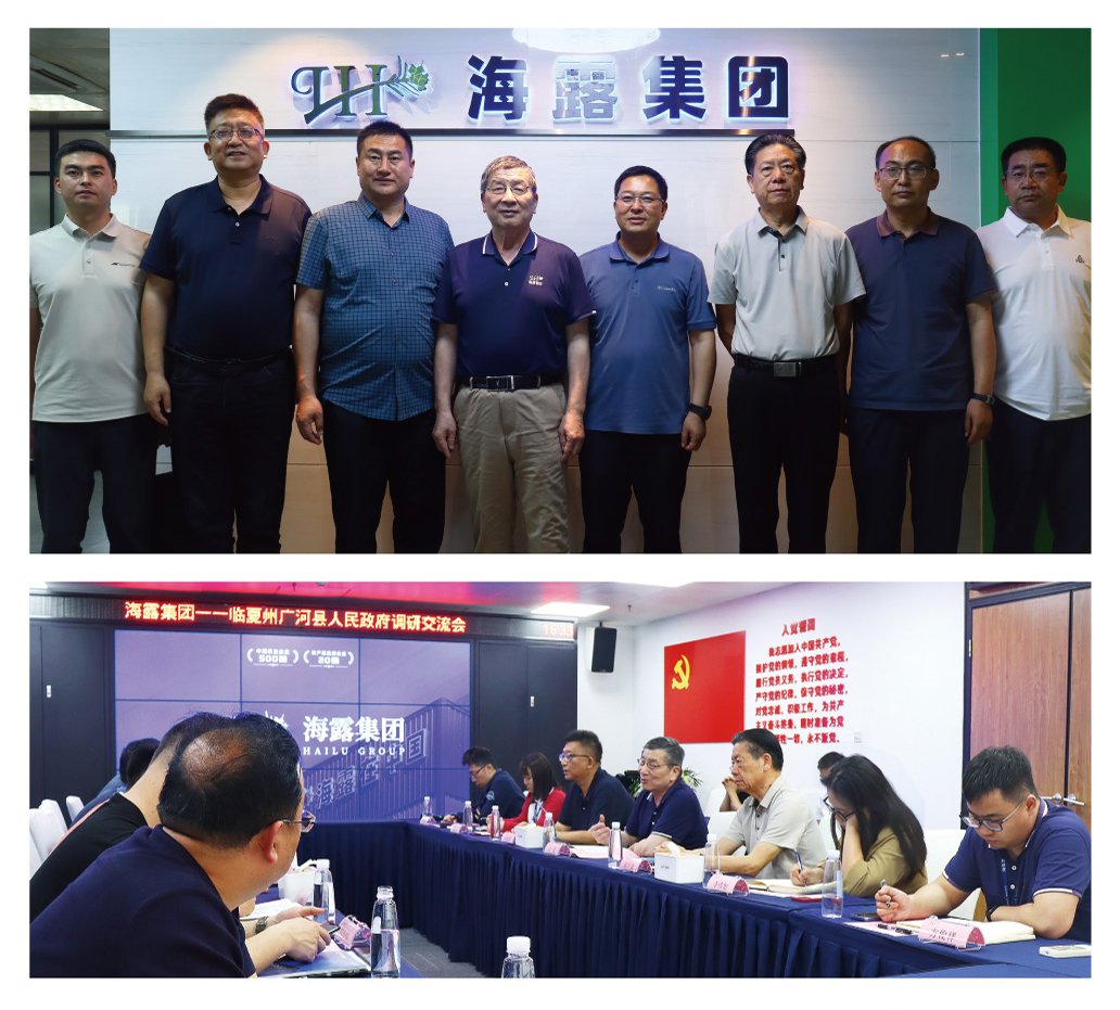 首页- 尊龙集团中国官网入口