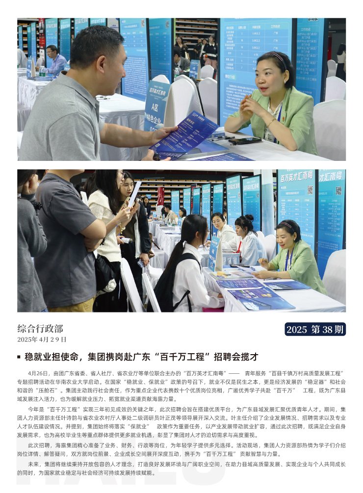 首页- 尊龙集团中国官网入口