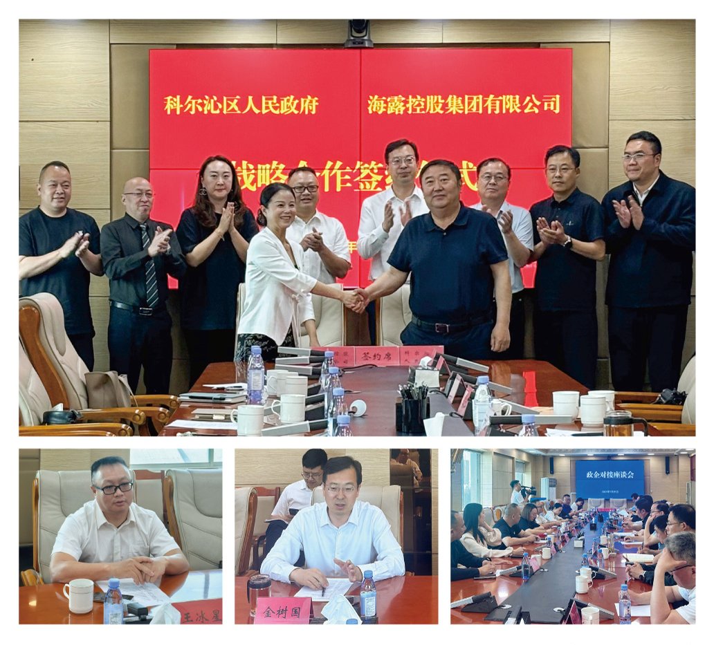 首页- 尊龙集团中国官网入口