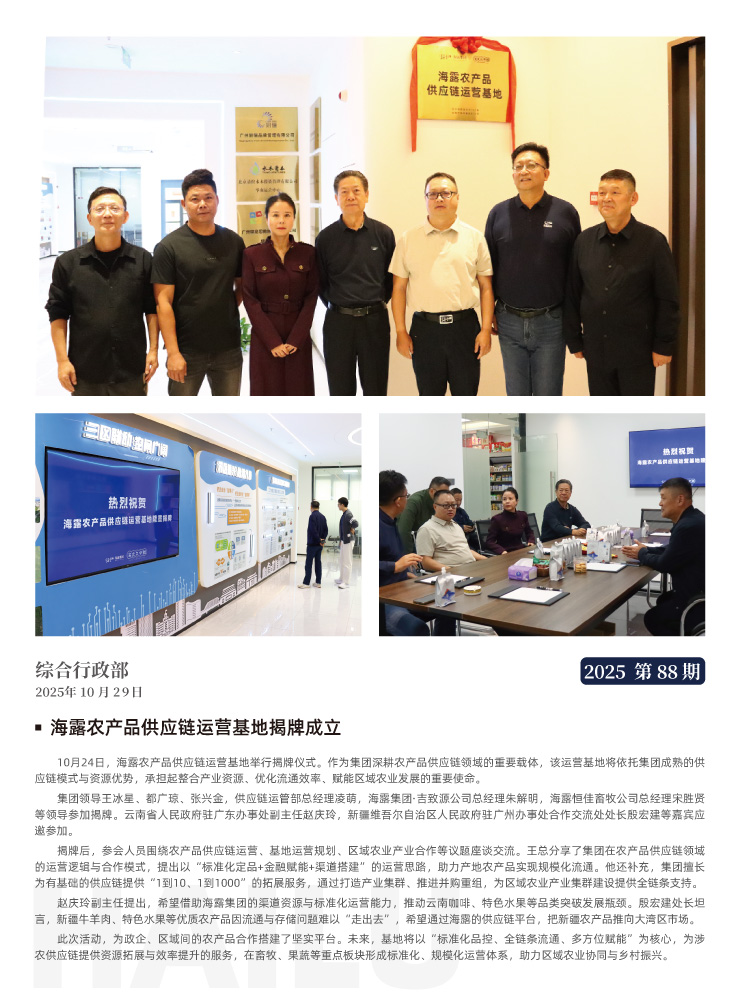 首页- 尊龙集团中国官网入口