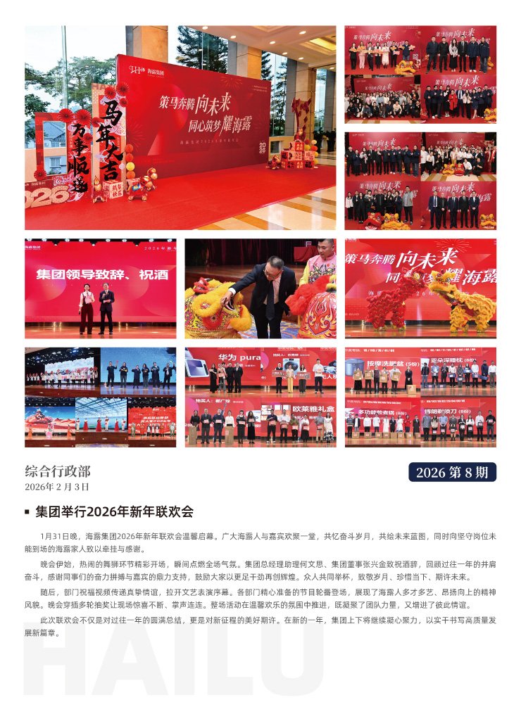 首页- 尊龙集团中国官网入口